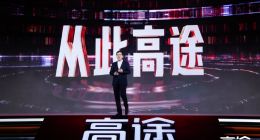 高途发布经审计年报：本地网课和成人业务将成新的增长点