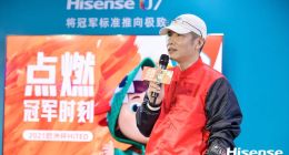 海信U7轰动体育圈：让你就像坐在温布利球场！