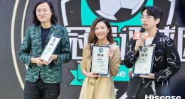 白客：万万没想到是海信圆了我足球解说员的梦想