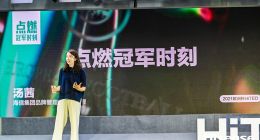 看球赢1亿？欧洲杯赞助商海信已为球迷备好1亿熬夜补贴