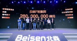 北森完成2.6亿美金融资，一体化×低代码引领HR数字化风潮