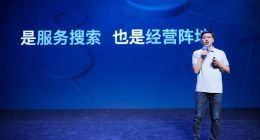 从万象大会，看小程序如何满足搜索背后的海量潜在需求