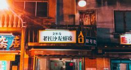 多项全国首创技术加持，重回长沙对哈啰、美团、青桔意味着什么？