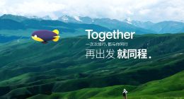 同程艺龙2021年Q1财报：住宿间夜量较疫情前增长45%