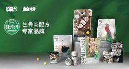 「帕特」完成A轮及A+轮共亿级融资，山云资本担任独家财务顾问