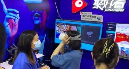 海信入局云VR 行业首推双8K VR直播平台