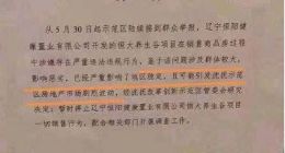 事实还是谣言？恒大资金链承压传闻再起
