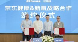 新氧科技与京东健康达成战略合作 加速“品质医美”进程