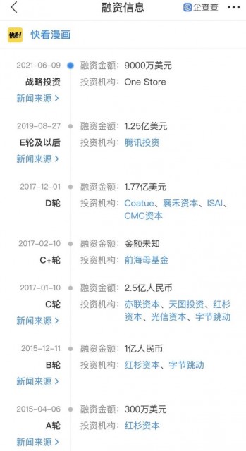 QQ图片20210609175734