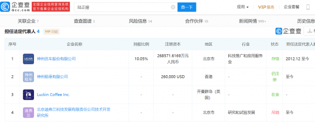 微信图片_202106091541431