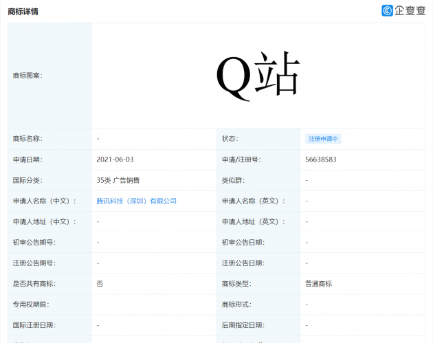 微信图片_202106091625391