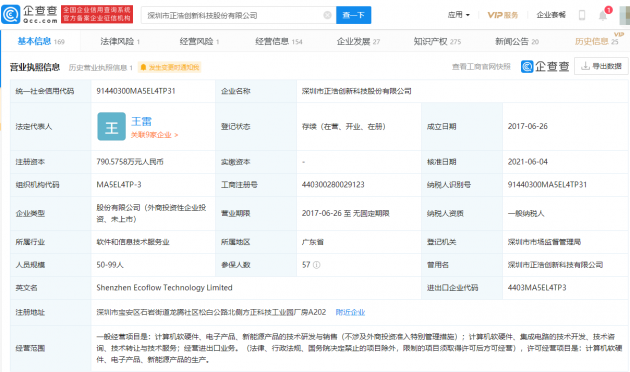 微信图片_202106101447281