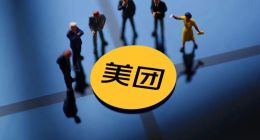 美团佣金调整新规的背后，对商家、骑手和用户完成“三杀”？