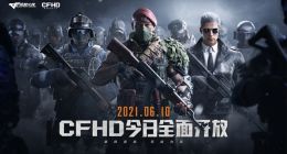 腾讯10年FPS大作！《CFHD》今日全面开放：虚幻引擎打造