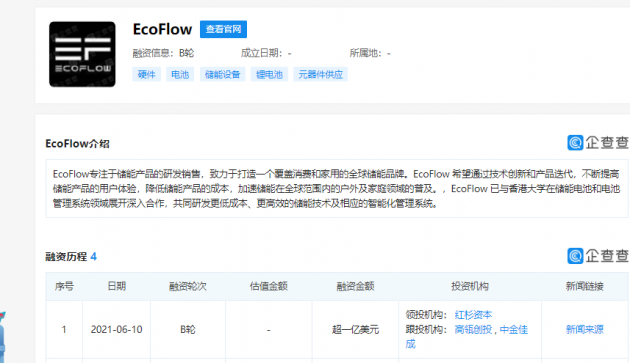 微信图片_20210610144728