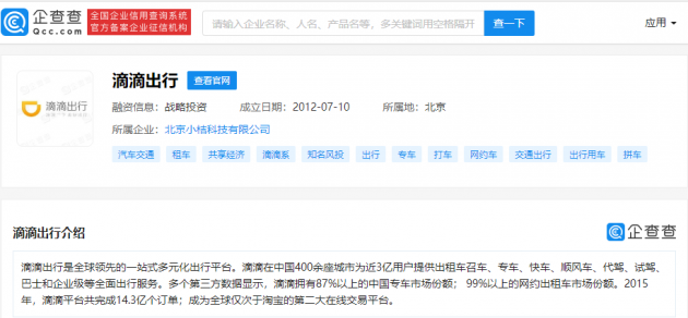 微信图片_202106111030082