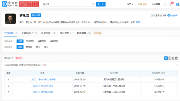 微信图片_20210611102025