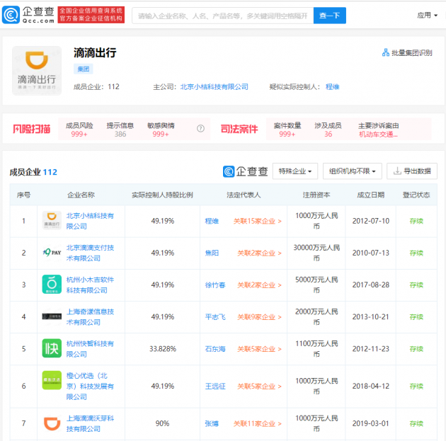 微信图片_202106111030083