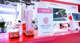 北京上海长沙发第二轮数字人民币红包 618可在京东消费