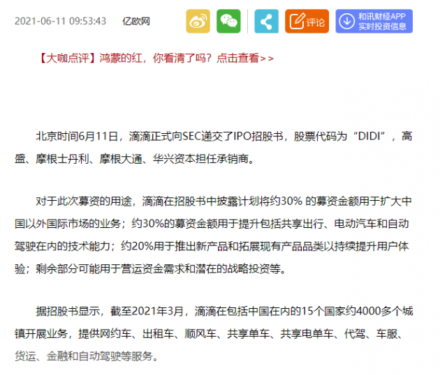 微信图片_202106111030081