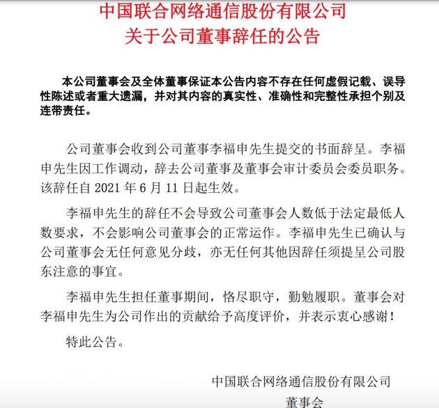 QQ图片20210612152823