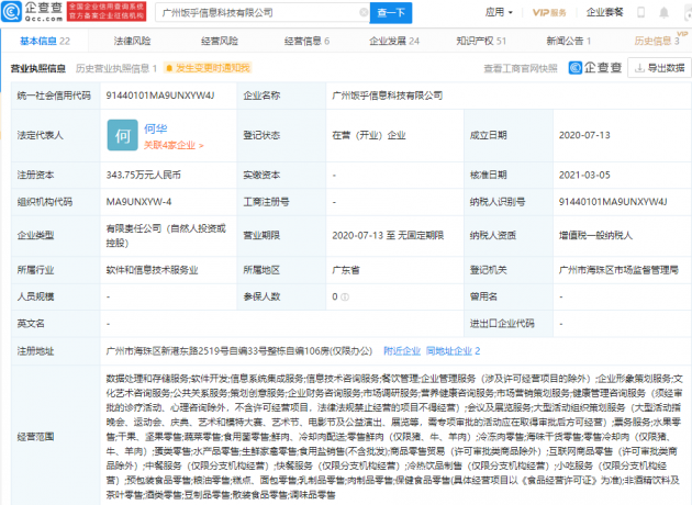 微信图片_202106151107031