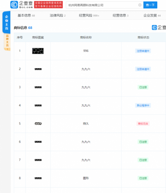 微信图片_20210615103525