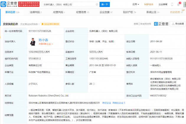 微信图片_202106151137341