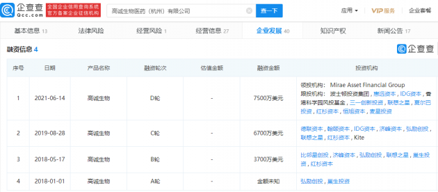 微信图片_20210615103140