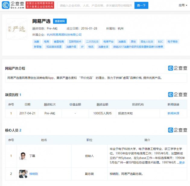 微信图片_202106151035251