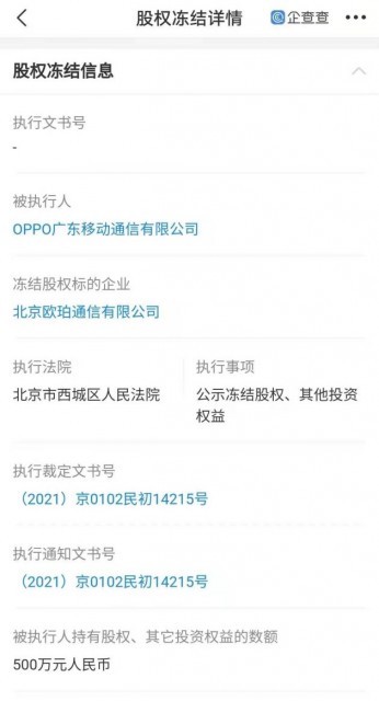 微信图片_20210615114121