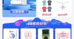 苏宁6月16日0点进入618爆发期，打造年中最大力度促销