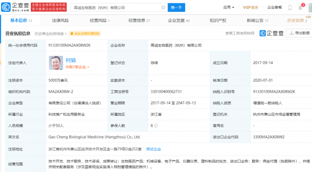 微信图片_202106151031402