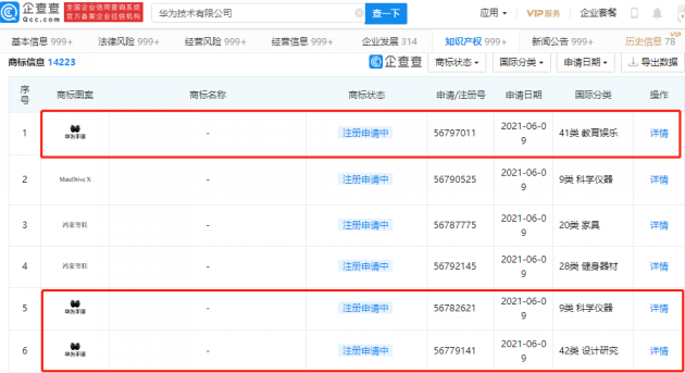 微信图片_202106161525081