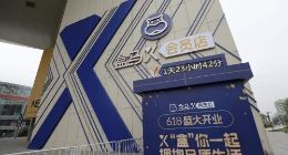 北京首家盒马X会员店6.18亮相：3000个SKU 提供周边20公里到家服务