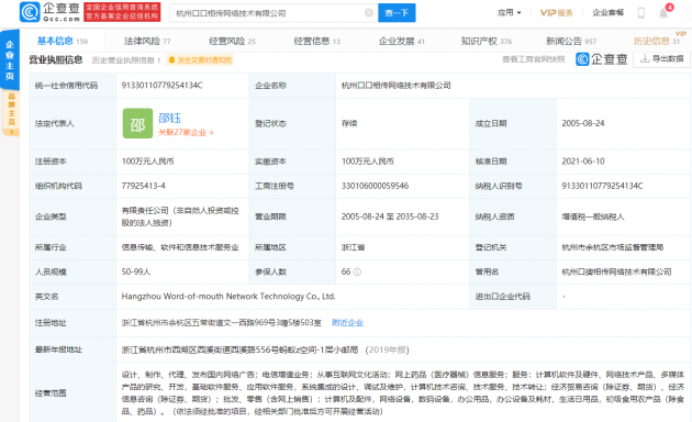 微信图片_202106161532422
