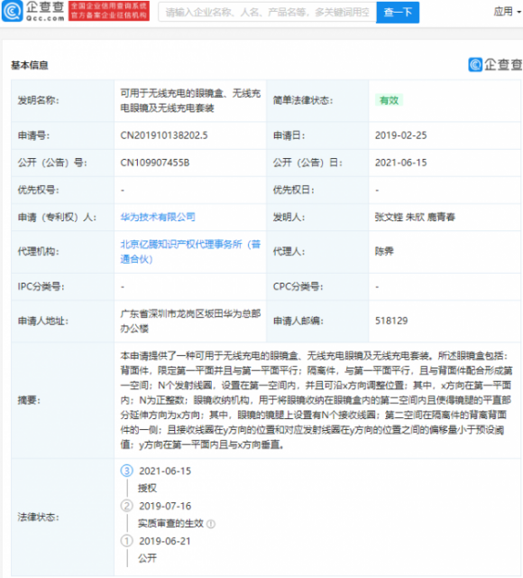 微信图片_20210616153724