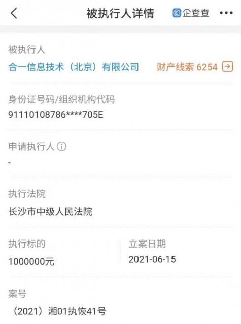 微信图片_20210616101157