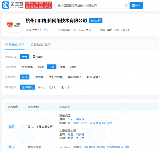 微信图片_20210616153242