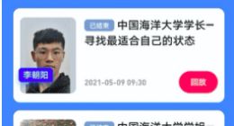 新高考100多个志愿如何填报？夸克APP用AI技术给出了最优解