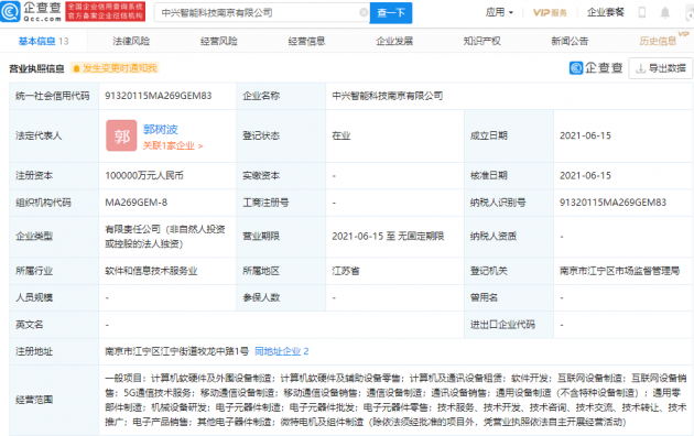 微信图片_202106161009531
