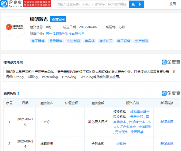 微信图片_20210617150047
