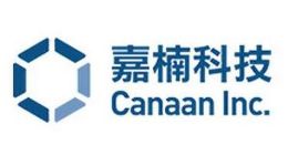 比特币矿机制造商嘉楠科技宣布获得一万台比特币矿机采购订单