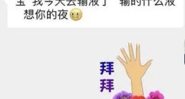 想你的液已被注册商标，申请注册日期为2019年4月