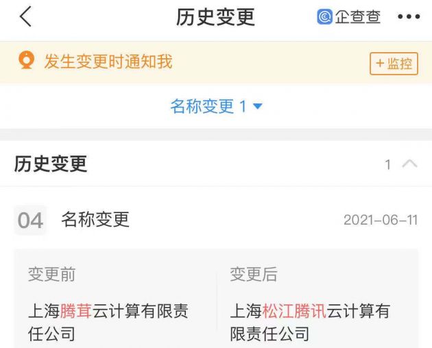 微信图片_202106171452171