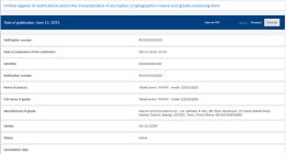 小米平板5系列获EEC认证：骁龙870加持 预装深度定制MIUI系统