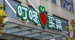 叮咚买菜两年亏损50亿、上市难解盈利困局，红海市场求突围