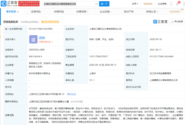 微信图片_20210617145216