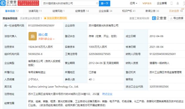 微信图片_202106171500471