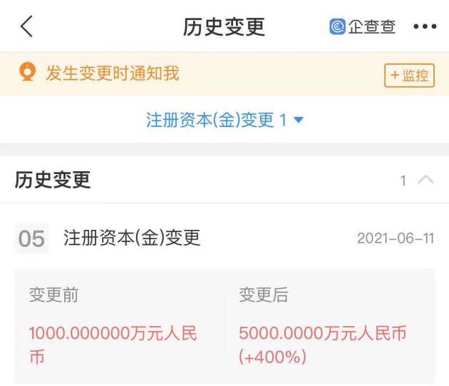 微信图片_20210617145217